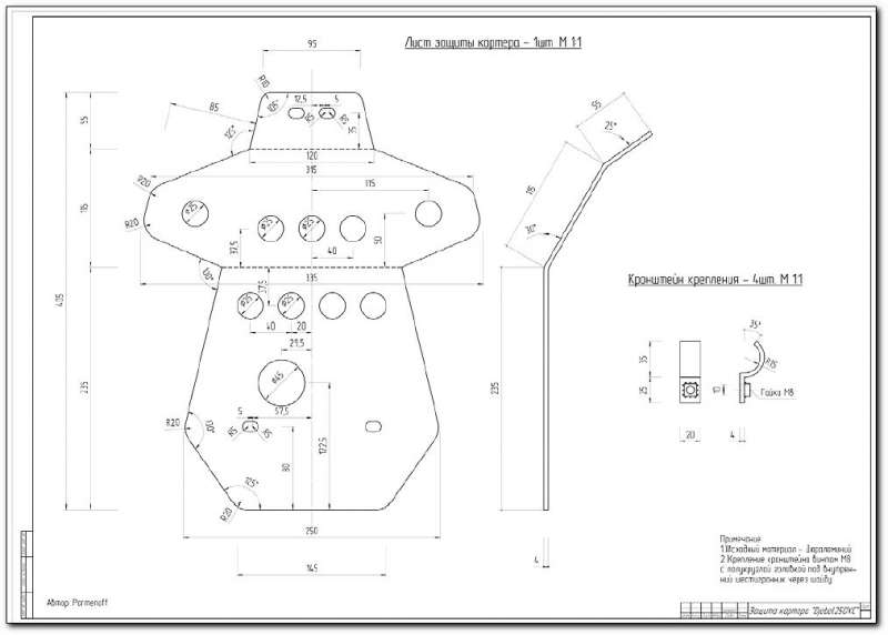 SuzukiDR250XCDjebelBashPlateSchematic.jpg