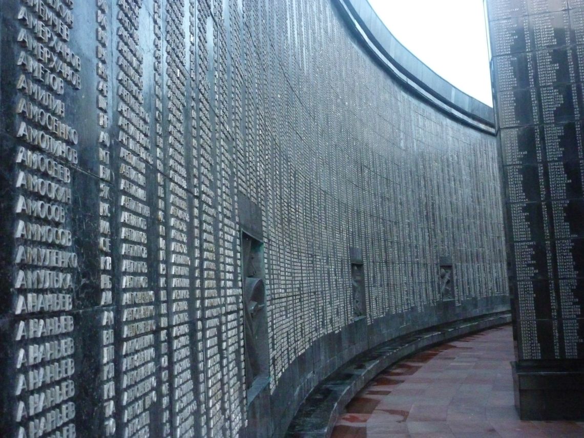 The memorial wall