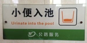 Lost in translation