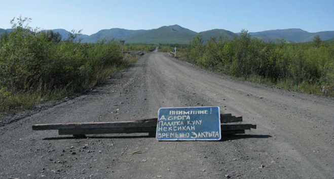 Hi-tech road sign